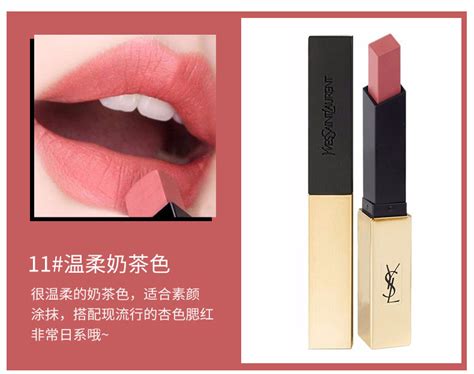 ysl 口红 推荐 2018|ysl口红色号.